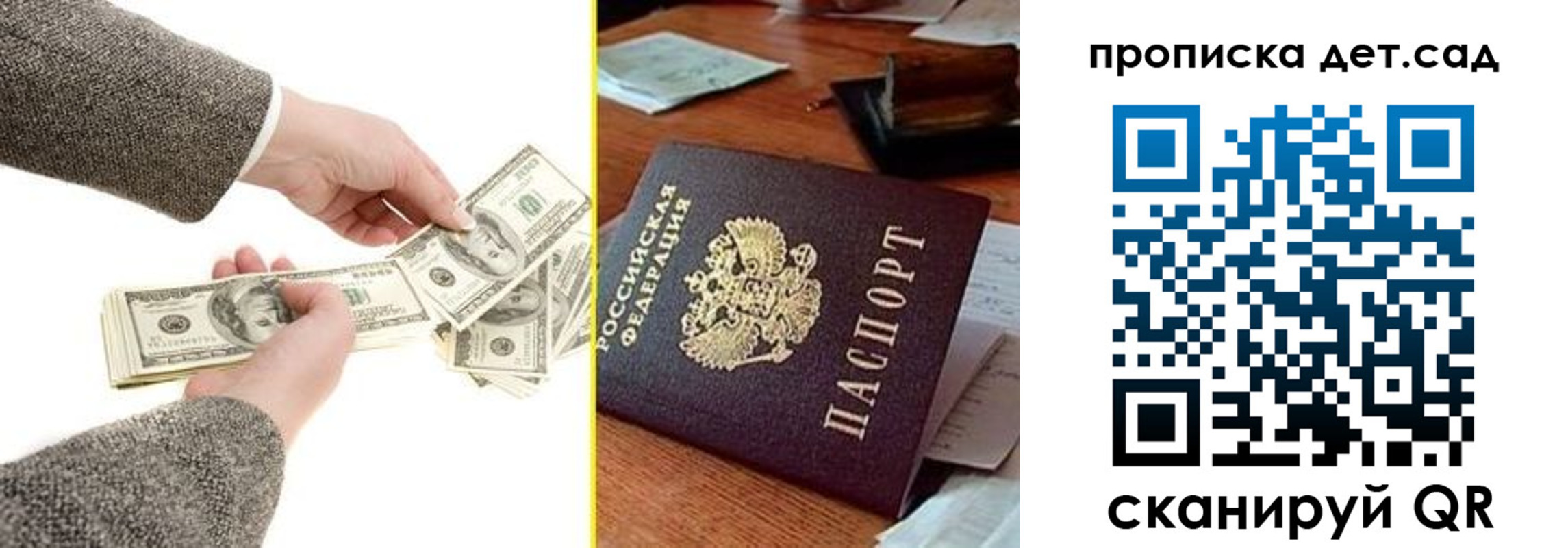 миграционный учет в Куйбышеве