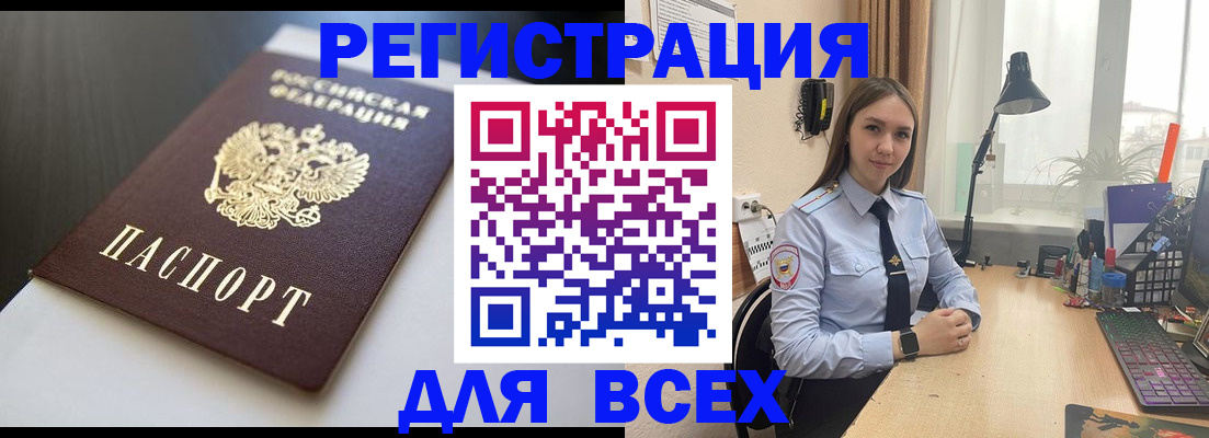 пропишу в квартире в Куйбышеве